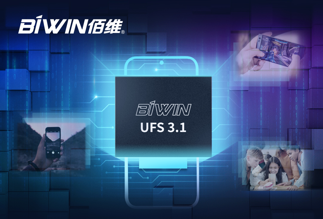 读速高达2100MB/s！乐天堂fun88(中国)存储面向旗舰智能手机推出UFS3.1高速闪存